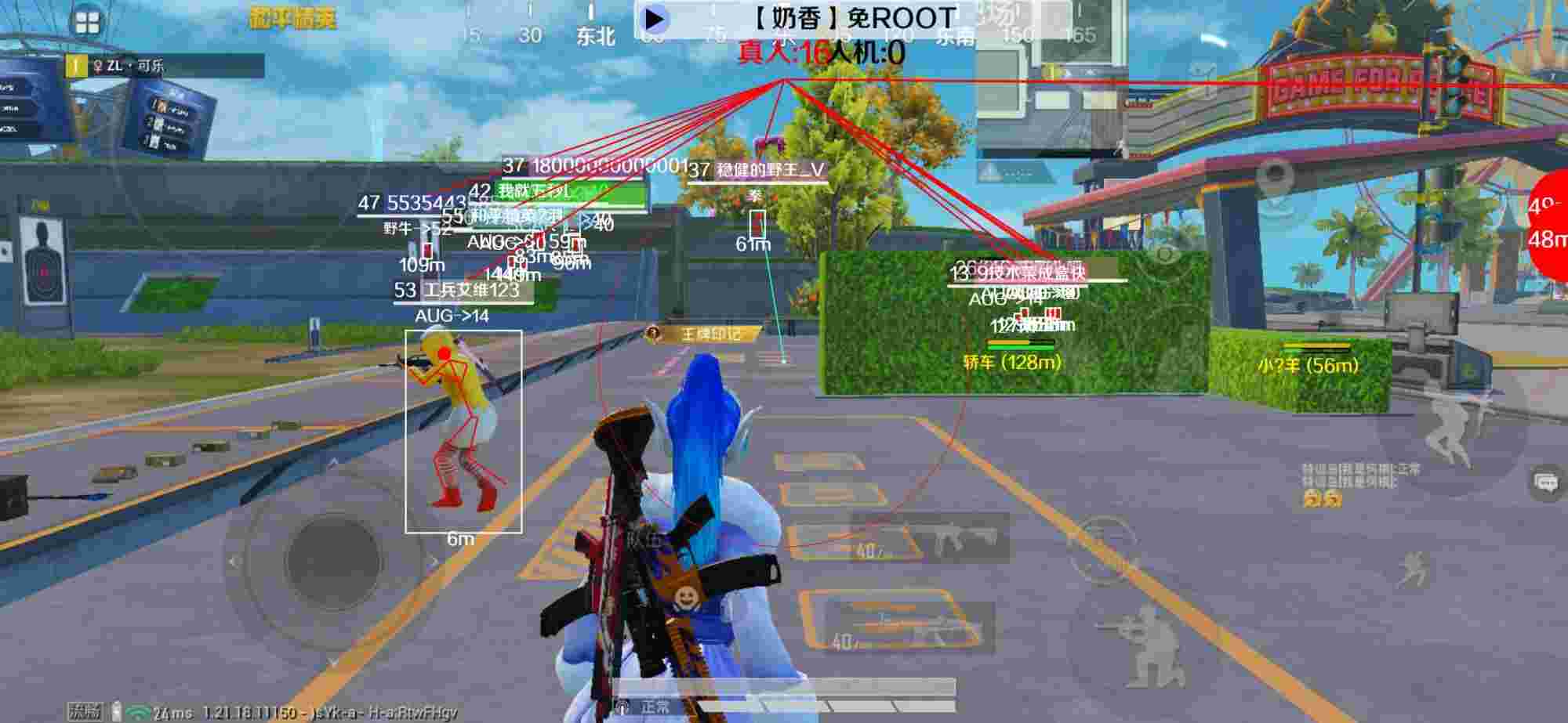 和平精英辅助《布丁》改名《奶香》依旧稳定中 - 和平精英网站买挂辅助预览图